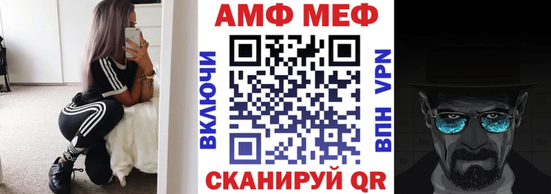 Купить закладки  Соликамск  Amphetamine 98% 