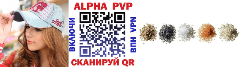Купить  Соликамск  Alpha-PVP СК КРИС 