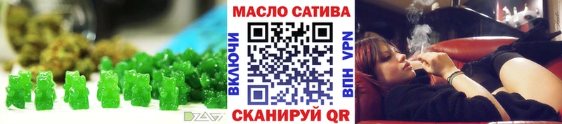 Печенье с ТГК марихуана  Купить где  Соликамск 