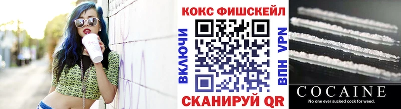 КОКАИН 99%  Купить  Соликамск 