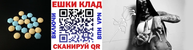 ЭКСТАЗИ круглые  Купить закладки  Соликамск 