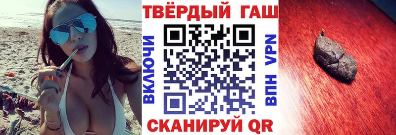 Купить  Соликамск  ГАШИШ хэш 