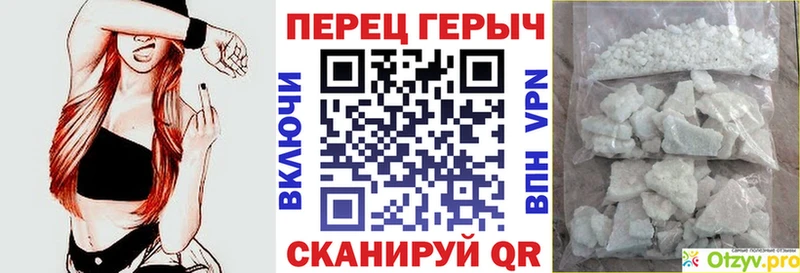Купить закладки  Соликамск  ГЕРОИН хмурый 
