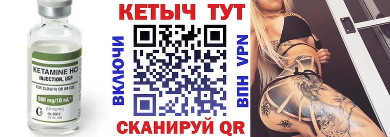 Купить  Соликамск  КЕТАМИН ketamine 