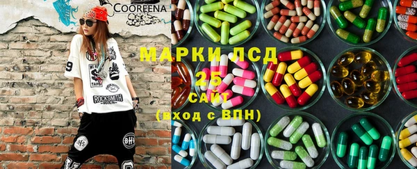 бутират Алексеевка
