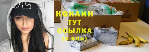 кокаин перу Алексин