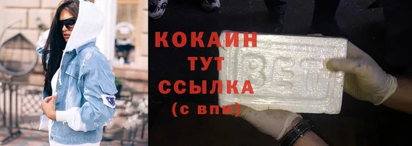 кокаин перу Алексин