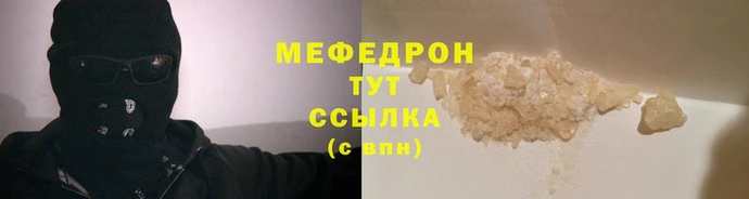 не бодяженный Армянск