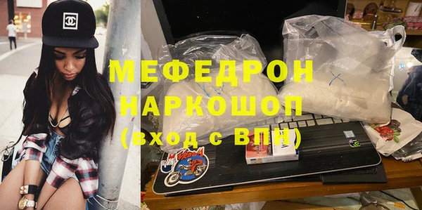 не бодяженный Армянск