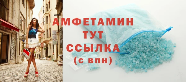бутират Алексеевка