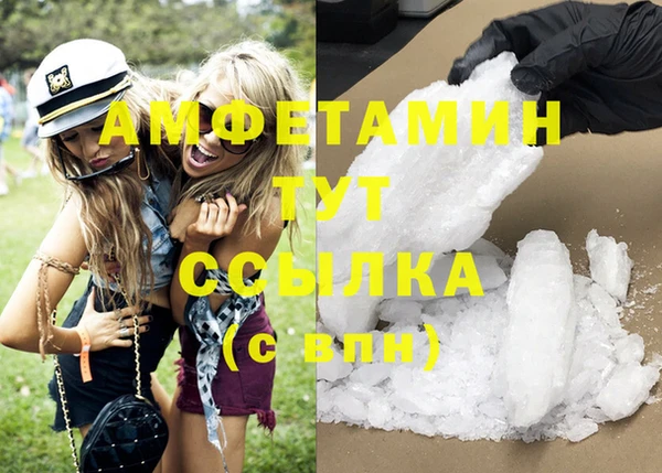 бутират Алексеевка