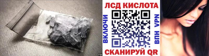 Лсд 25 экстази ecstasy  Купить  Соликамск 
