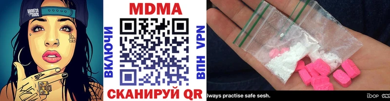 MDMA молли  Купить  Соликамск 
