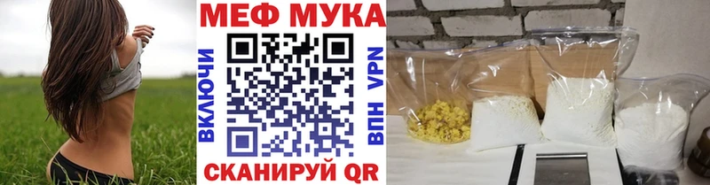 Меф мяу мяу кристаллы Соликамск