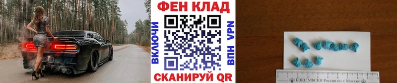 Купить где  Соликамск  Первитин витя 