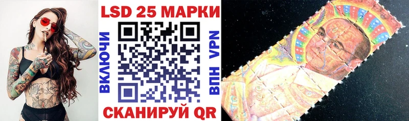 Наркотические марки 1500мкг  Купить  Соликамск 