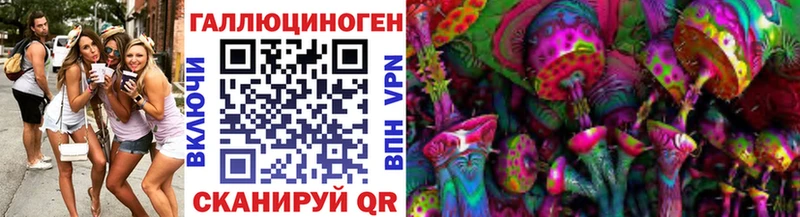 Псилоцибиновые грибы мухоморы  Купить закладки  Соликамск 